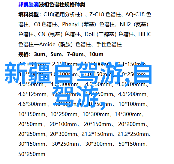 法国旗下啄木鸟灭火宝贝全集