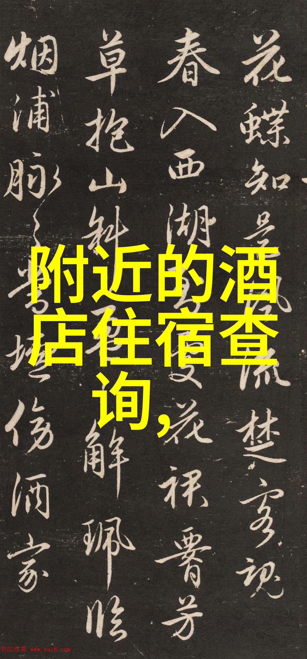 在德州的大自然怀抱中寻找宁静记一次亲身参与的山东乡村自驾游