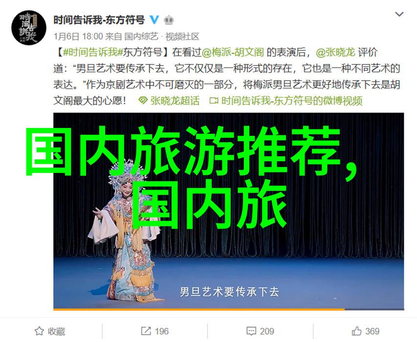 云南美丽三镇探秘昆明丽江大理游玩攻略