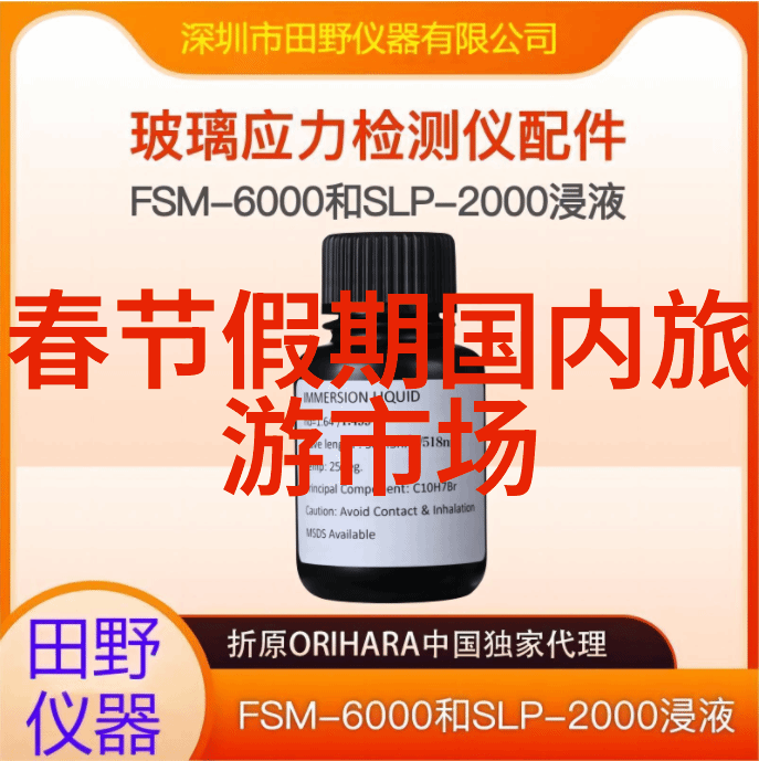 在使用云南双人游VIP卡时如何平衡自由探索和预定好的行程安排