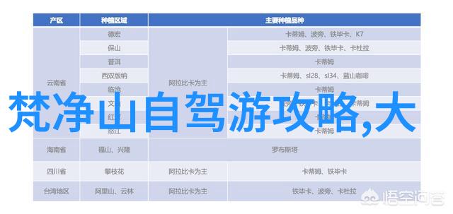 北京周边的金银珠宝一颗颗隐藏在日常生活之中的旅游奇迹