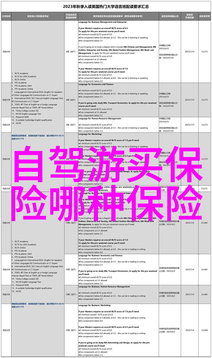 探索全球奇迹百度旅游官网助您发现未知的美好世界