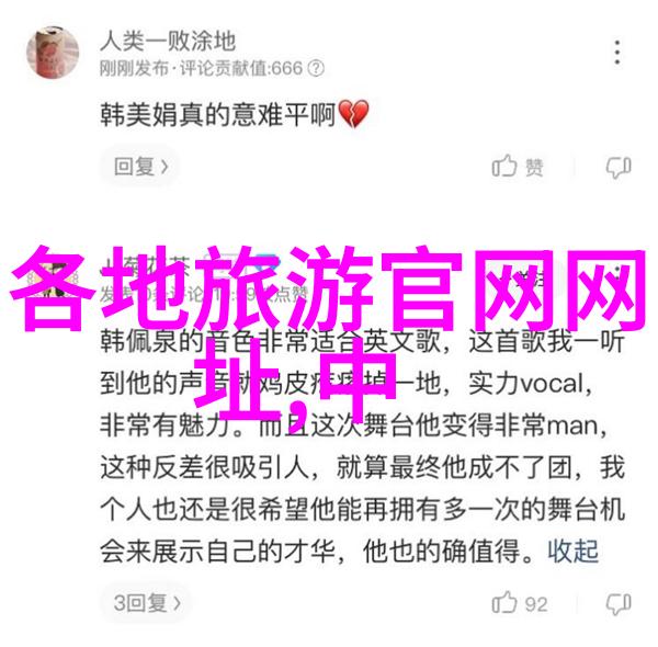 宝宝我做楼梯吧嗯好欢迎你亲爱的客人上来坐爬上梦想楼梯让每一步都温暖如初