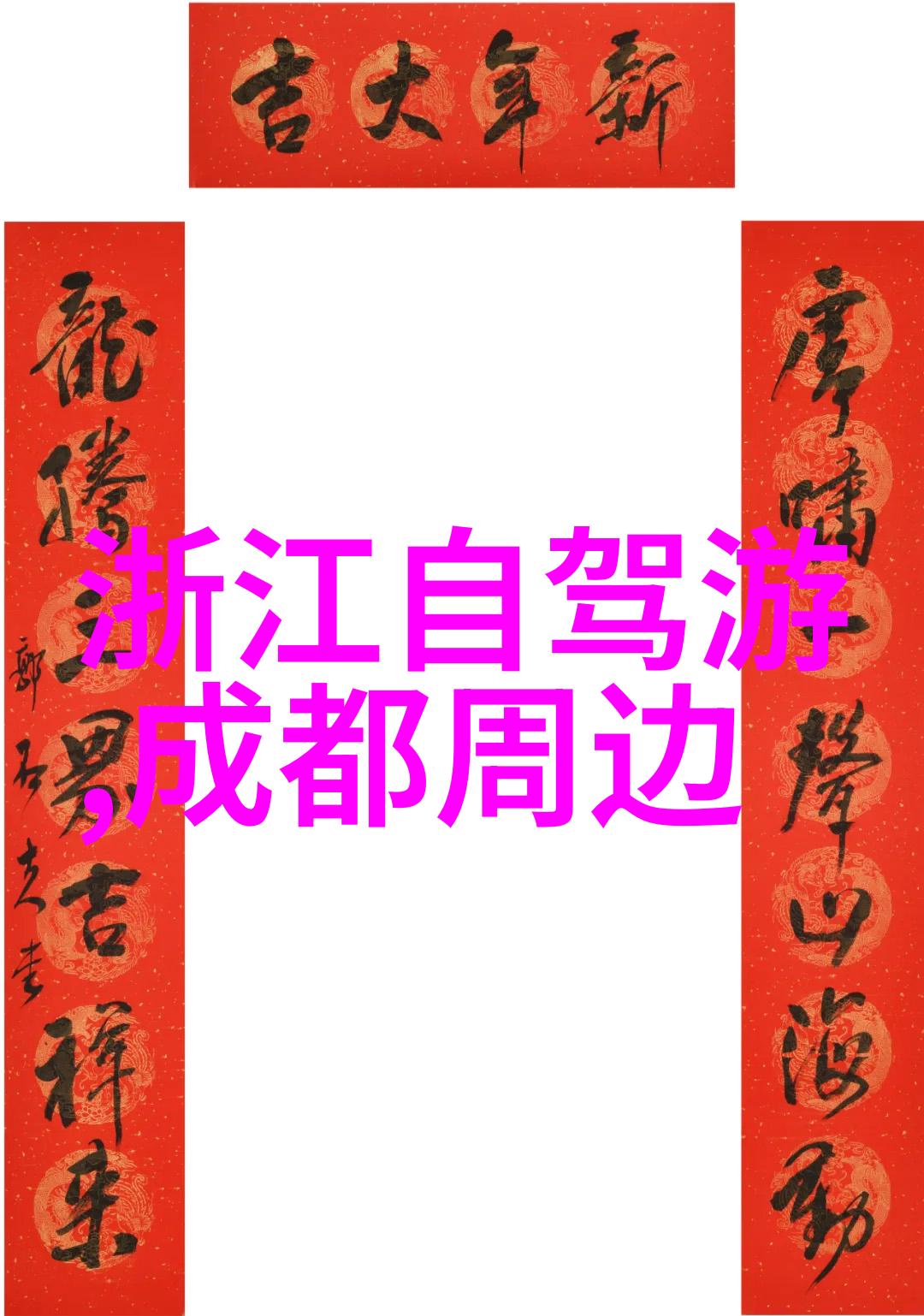 室内团建活动小游戏我来教你几款超级有趣的小游戏