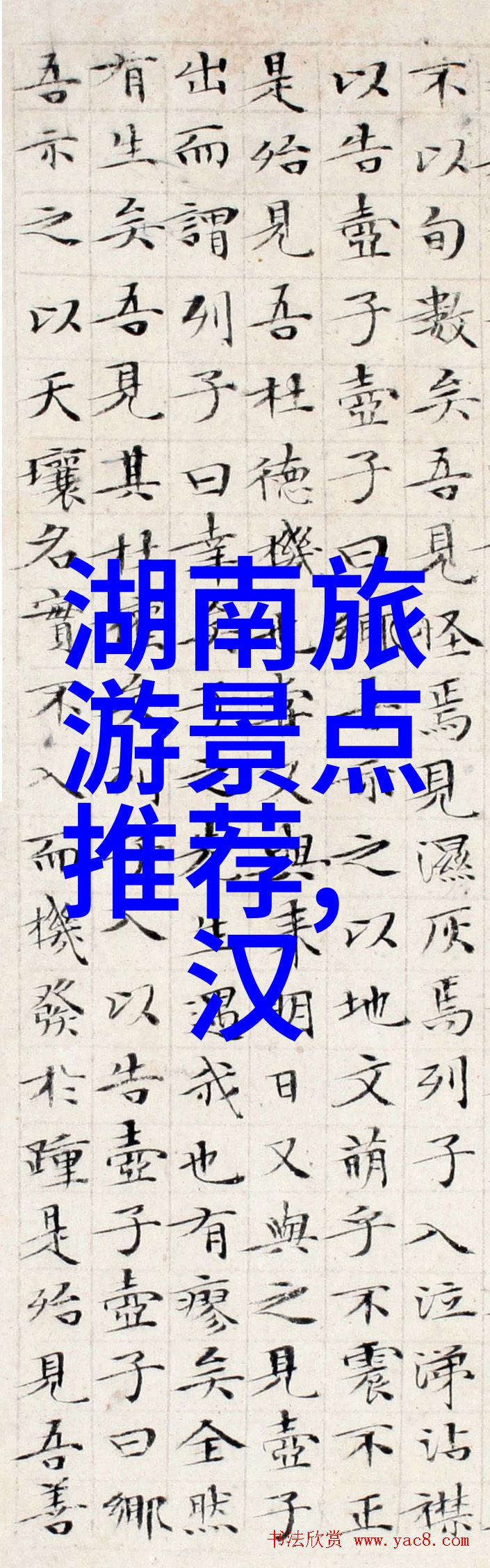 王者荣耀电竞学校录取条件及报名方法一位年轻选手的云南10天旅行最佳路线探索