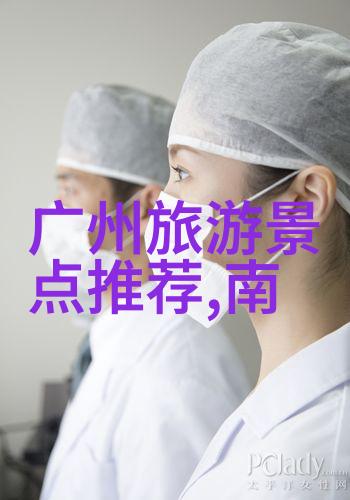 江南古韵探索景德镇的文化宝库