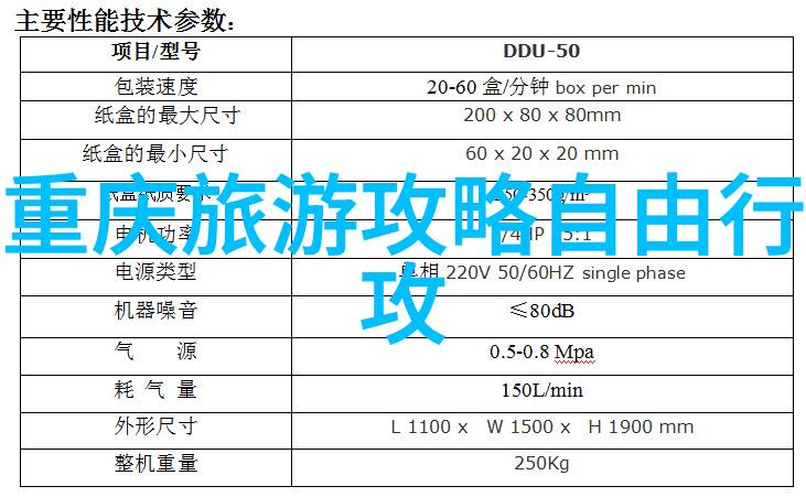 神话传说-傲天圣帝天穹之主的孤寂与权力