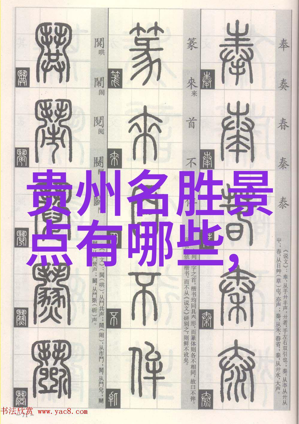 刘伟元骑行探索内心的边界