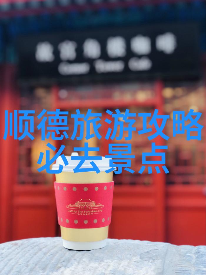 解密颜色搭配技巧怎样运用鲜艳色彩提升家常菜品质和趣味性