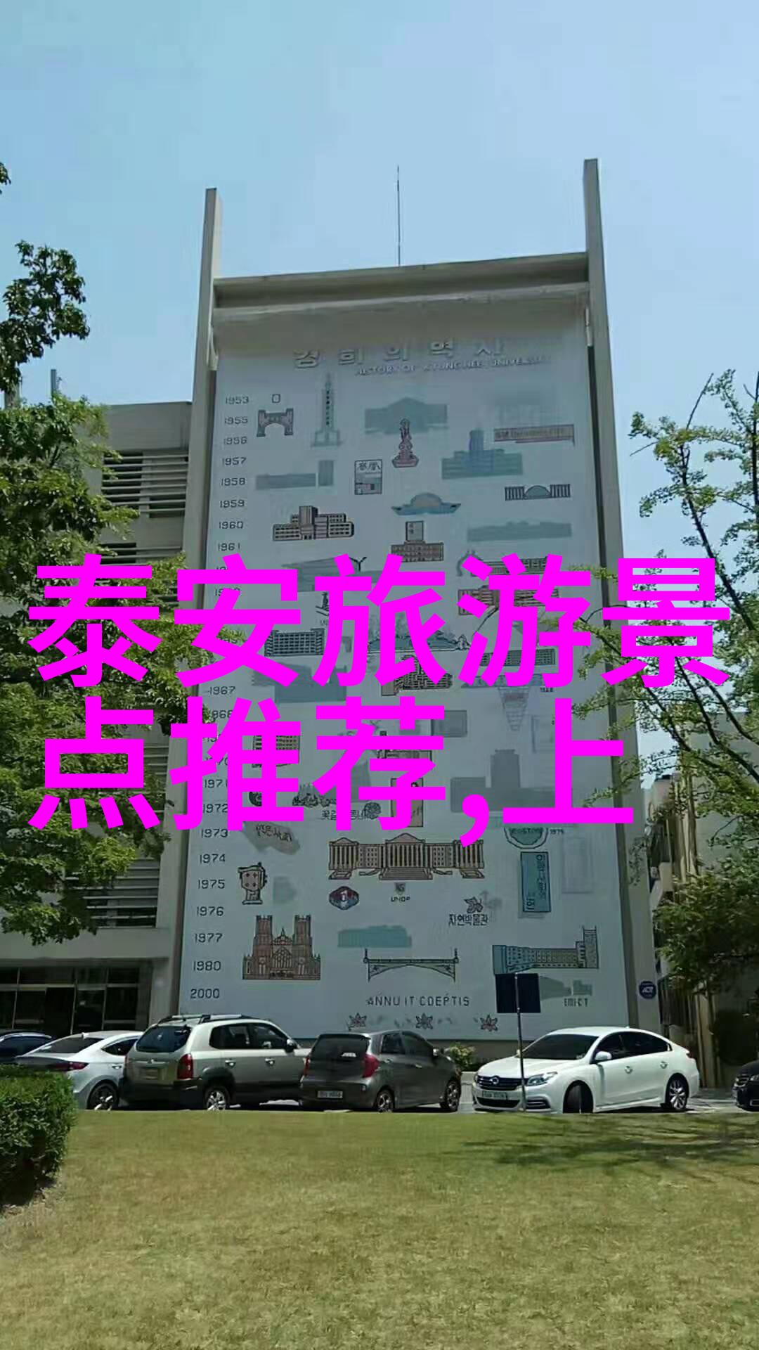 户外小游戏百态户外探险的趣味小游戏