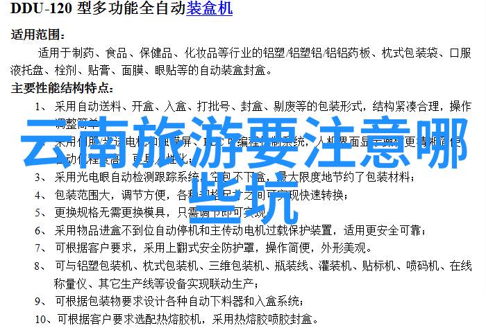 全球化背景下文化交流活动增多通过什么方式促进了不同国家之间的文化互动