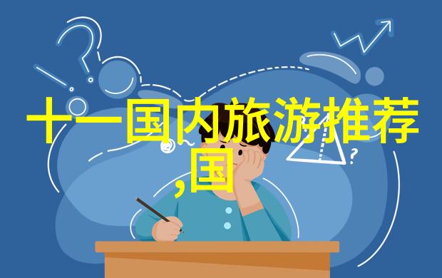 在炎热夏季游玩都江堰避暑攻略又是怎样的体验呢