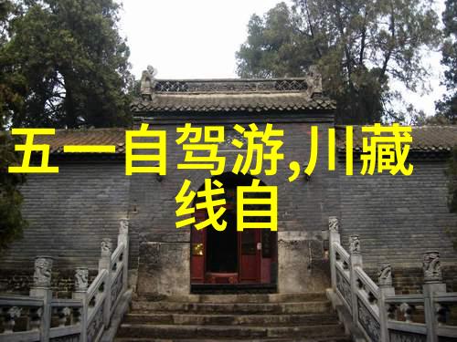 自驾游保险-平安保险守护旅途你的安全是我们最大的责任