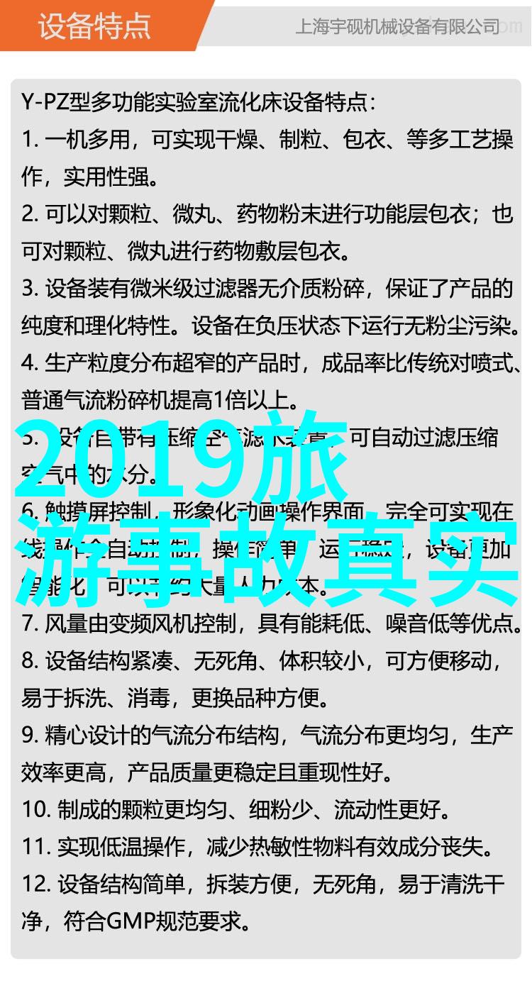 2022-2023年天津盘山滑雪场开放时间最新融入大班体育活动名称百强挑战于自然之中