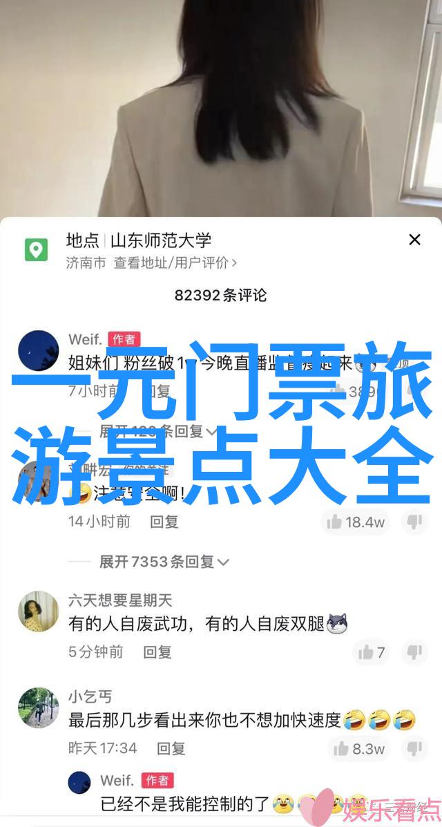 二月的秘密花园探索春意盎然的南京周边景点