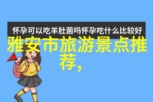 青山绿水里的历史与美丽济宁旅游必游景点推荐