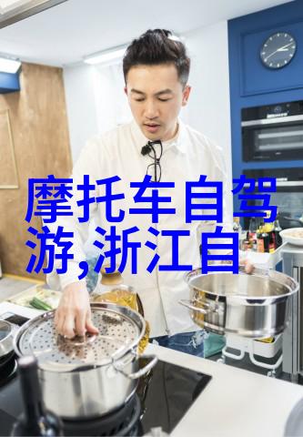 碑文之城曲阜的历史印记