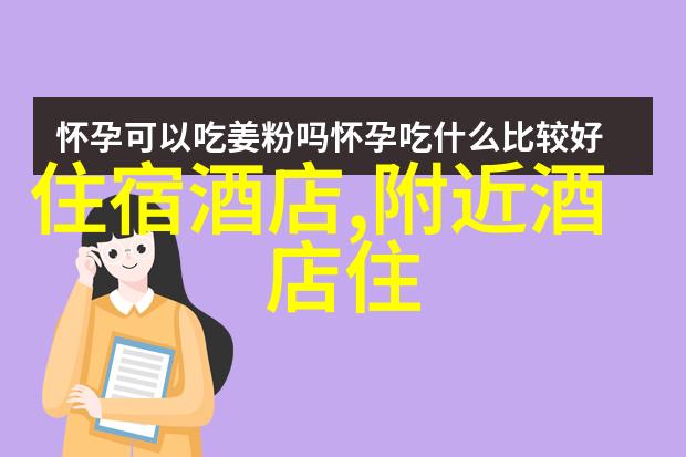 探索水源地背后的壮丽面貌深入了解四川省七彩山脉