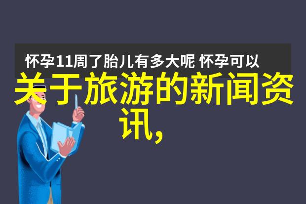 大行自行车骑行论坛共享骑行梦想的平台