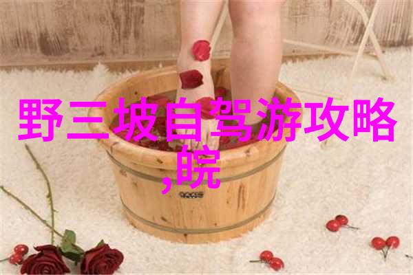 我如何在旅行中遇见了我的前任的前女友