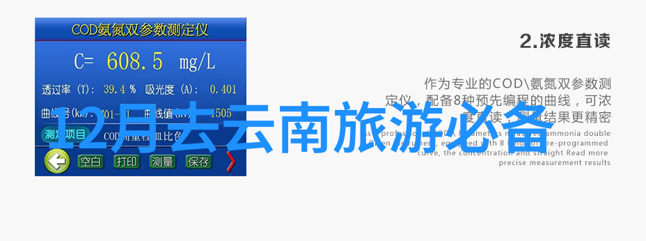 云南八天自由行必游景点推荐路线