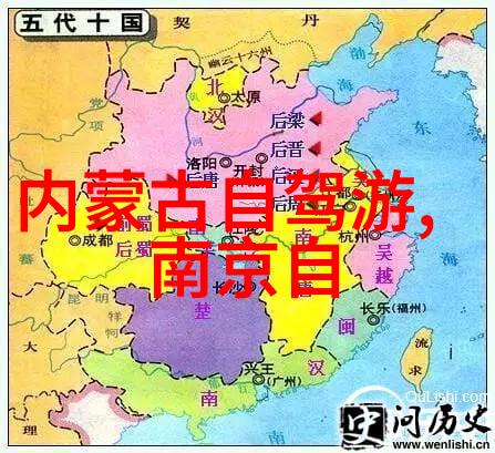 自驾游保障计划全方位旅行保险解决方案