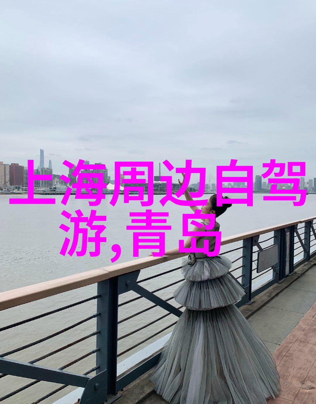 新浪旅游网-探索未知新浪旅游网如何让你的旅行更精彩