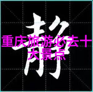 从哪里开始到哪里结束展望未来10年内的日趋精细化设计