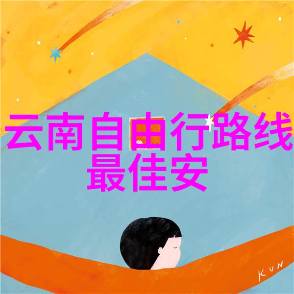 春色满园探寻衡山古韵与现代魅力