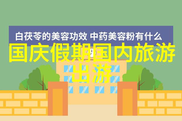 讨论夜市佳肴盛宴深夜食堂里的小馄饨值得推荐吗